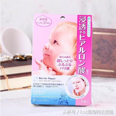 日本面膜性价比高的推荐,推荐日本面膜好用的