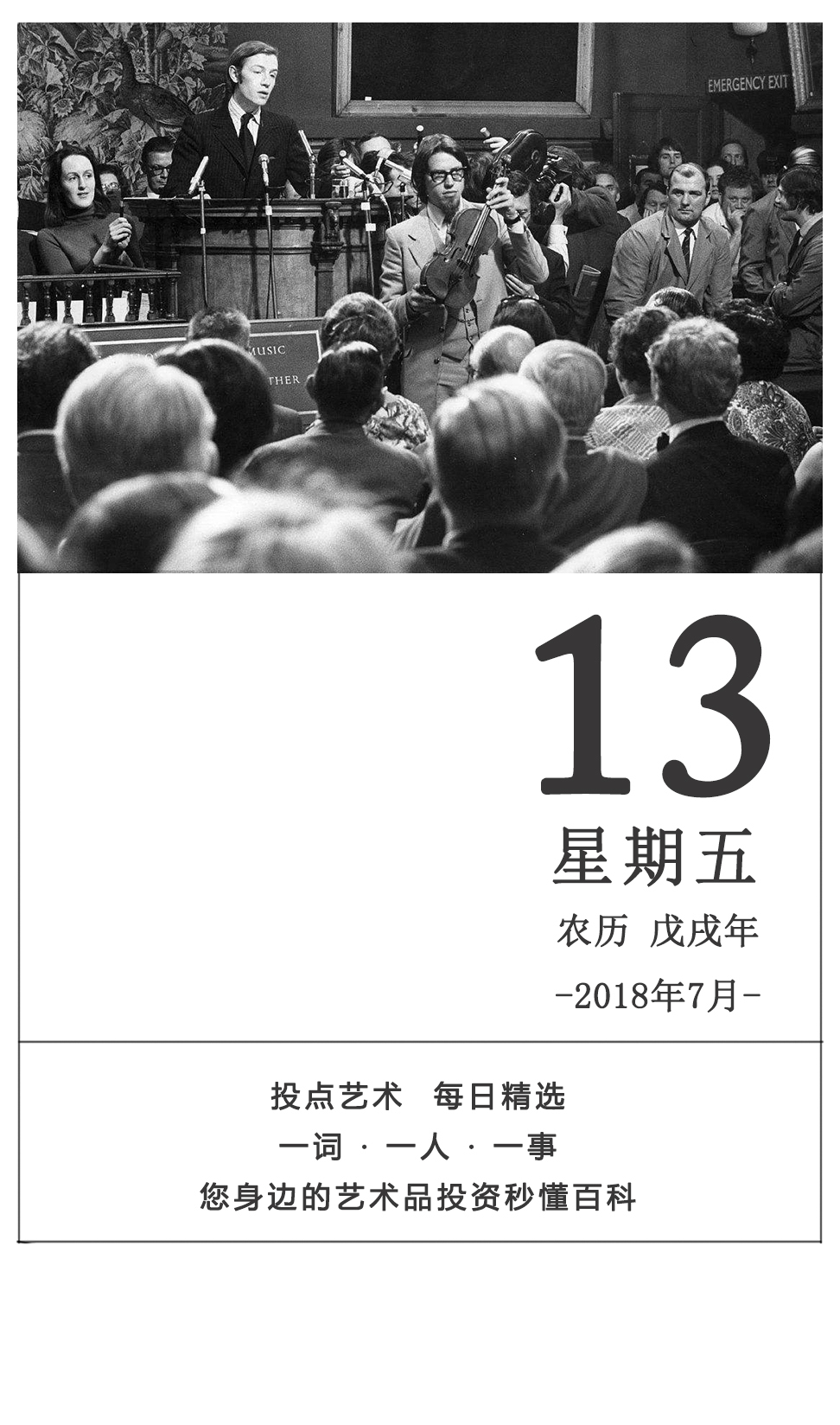 拍卖技巧新手必看,拍卖新手入门教学