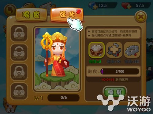 塔塔西游,塔塔测评汉元素