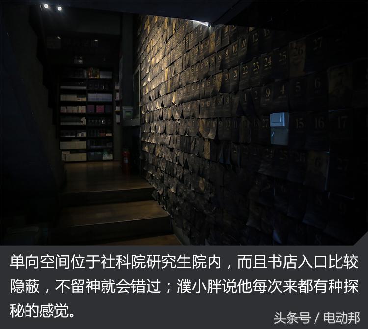 秦EV450续航测试一日游和濮小胖找寻北京最好的书店