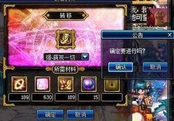 剑灵为什么没有奶妈,剑灵是dnf吗