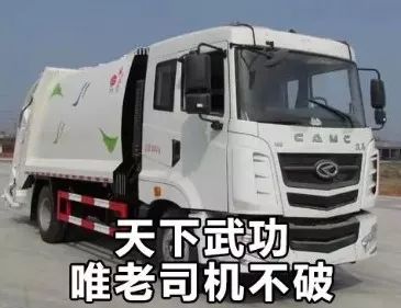 「沙富济贫」「马不停踢」稳中带皮的世界杯成语你知道吗？