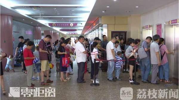 医院预约挂号爽约被拉黑名单,挂号爽约被加入黑名单怎么办