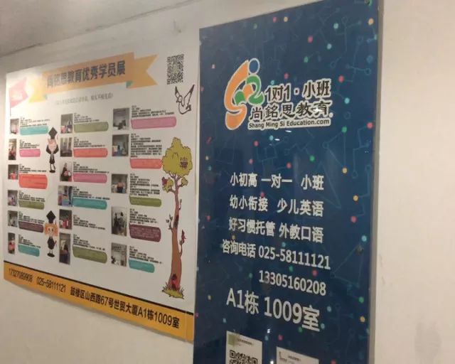 13家黑培训机构被责令停止办学,培训机构非法办学校