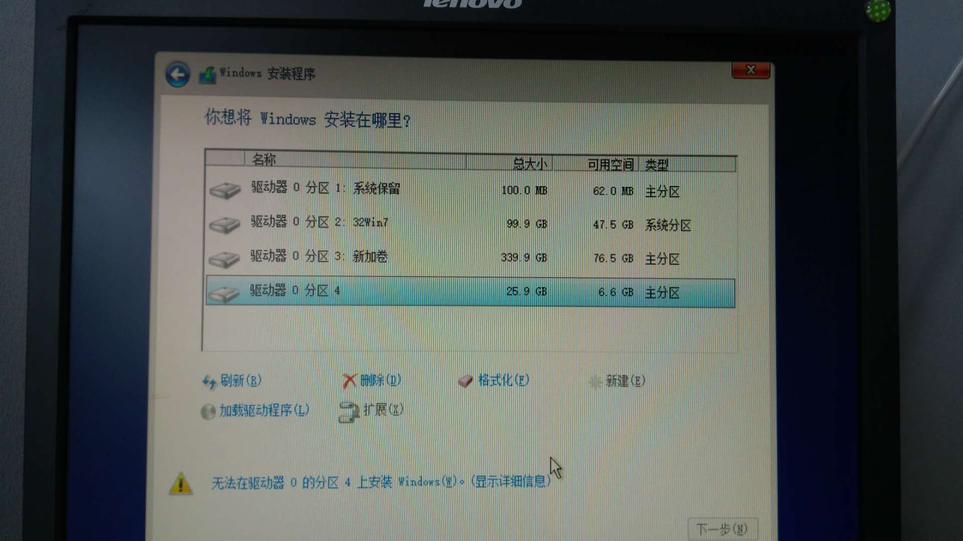 无需u盘如何安装win10系统教程,无需u盘安装原版win10