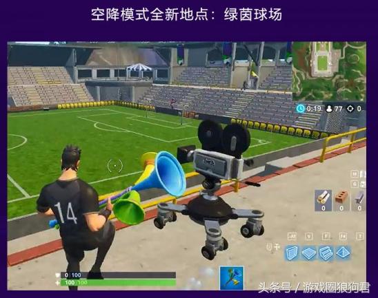 堡垒之夜职业比赛全过程,堡垒之夜vs堡垒前线