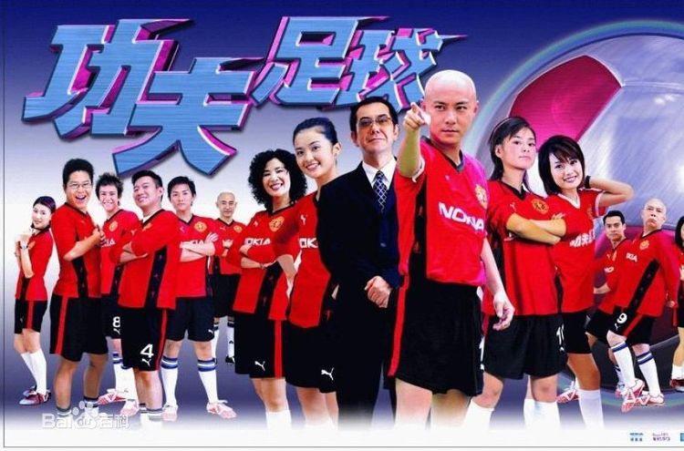 经典的足球电影在线观看,经典的足球纪录片