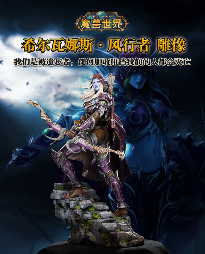 暴雪社区英雄,魔兽世界征文活动开启