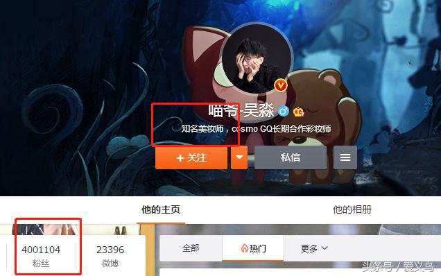百万粉丝博主被骂上电视台,百万粉丝博主诡异事件
