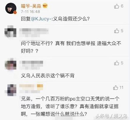 百万粉丝博主被骂上电视台,百万粉丝的博主网爆了