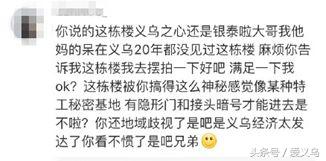 百万粉丝博主被骂上电视台,百万粉丝博主诡异事件