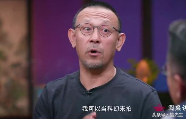 姜文问窦文涛有历史吗,窦文涛谈中国足球天才