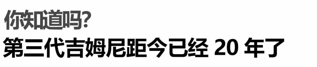 新吉姆尼与老吉姆尼驾驶感受对比,铃木吉姆尼为什么这么多人喜欢