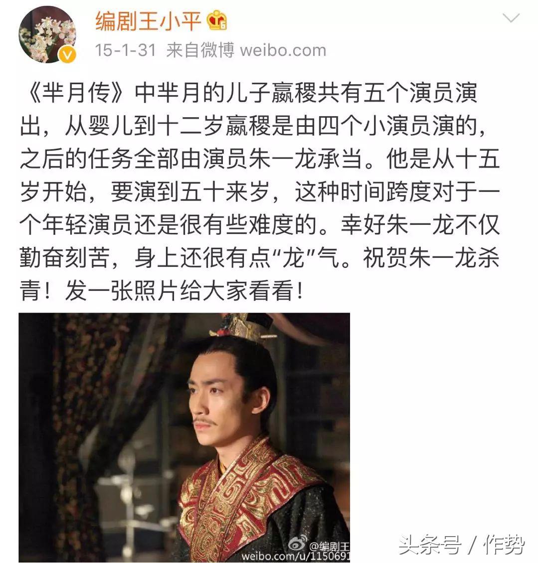 朱一龙现在怎么那么火,朱一龙现实中怎么样了图片