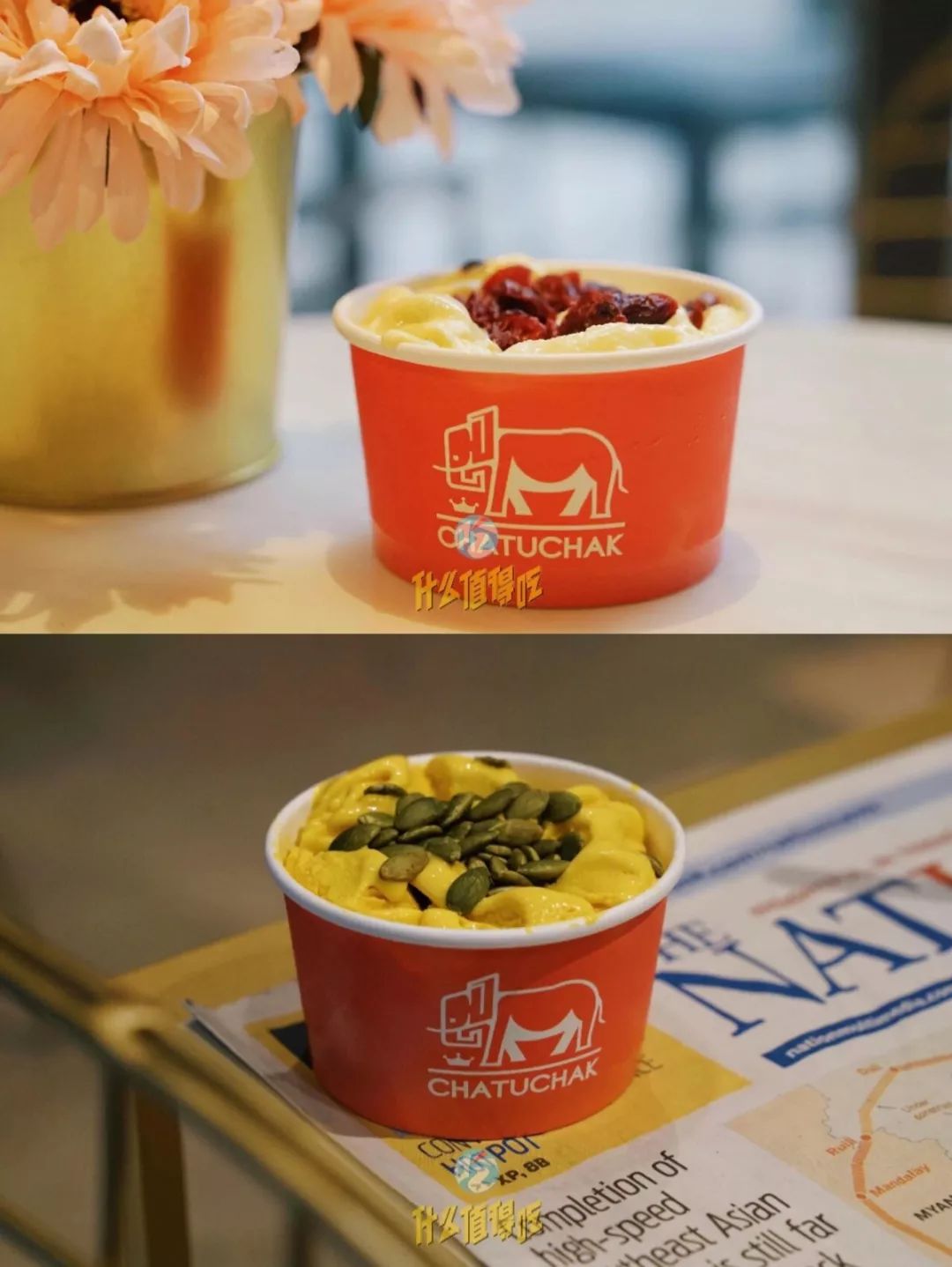 香菜年糕牛肝菌|北京今夏30种奇怪口味冰淇淋