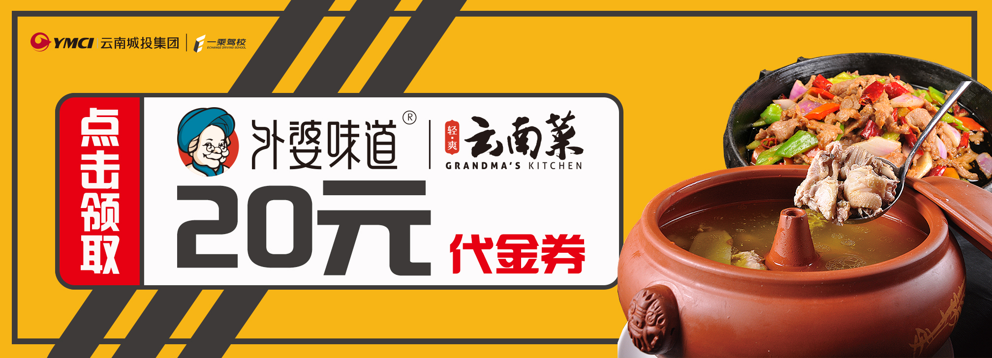 一乘驾校会展中心,一乘驾校直播间讲科目一