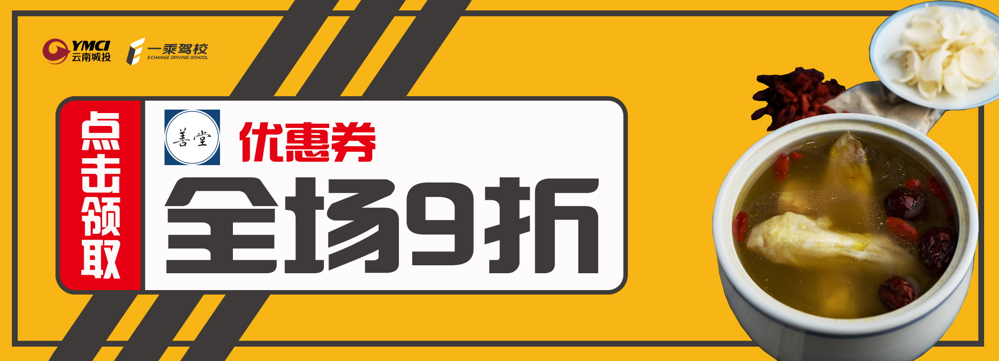 一乘驾校会展中心,一乘驾校直播间讲科目一