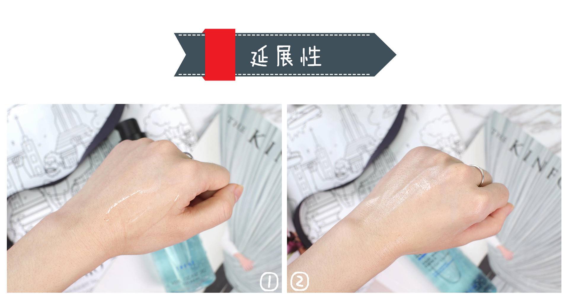 朗仕保湿焕能精华凝露,清爽凝露