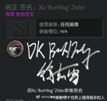 dota2市场最便宜3级饰品,dota2最值钱的饰品