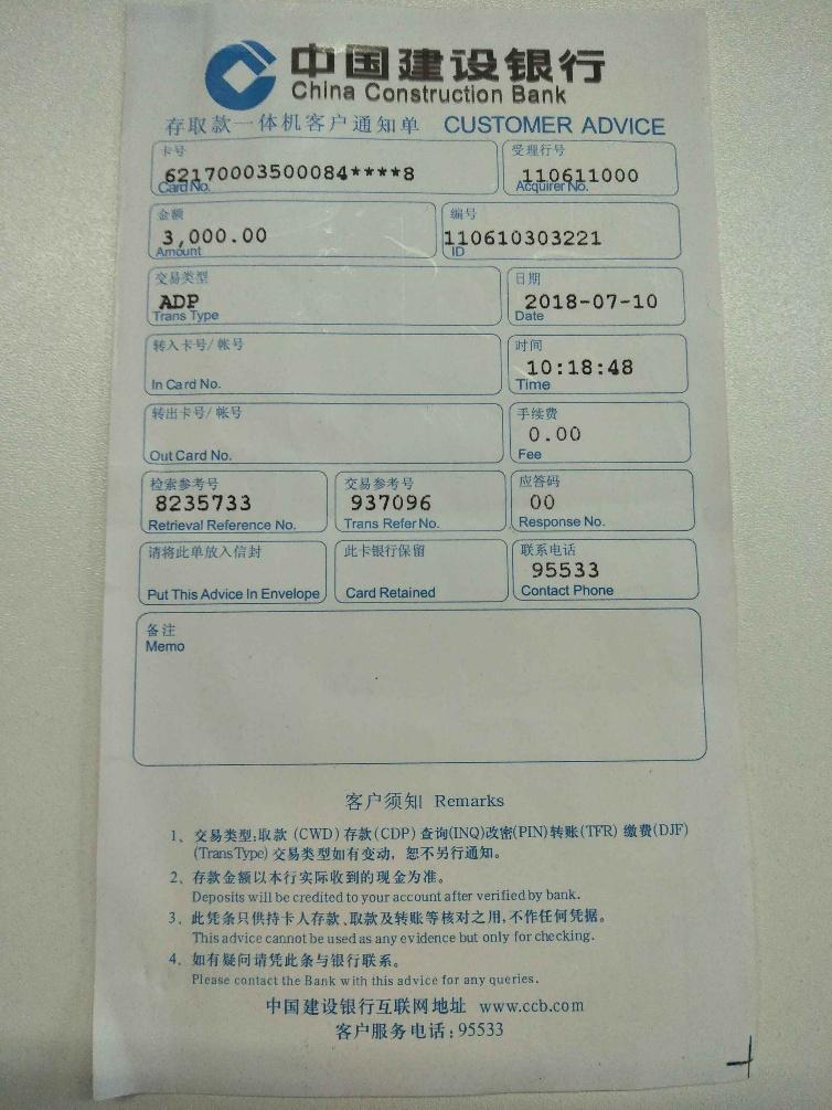 预防电信网络诈骗题,防止电信网络诈骗题目