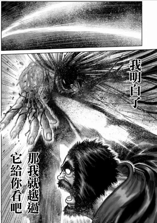 你看过最毁三观的漫画是什么,你看过的最毁三观的漫画