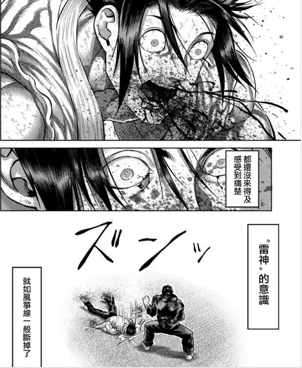你看过最毁三观的漫画是什么,你看过的最毁三观的漫画