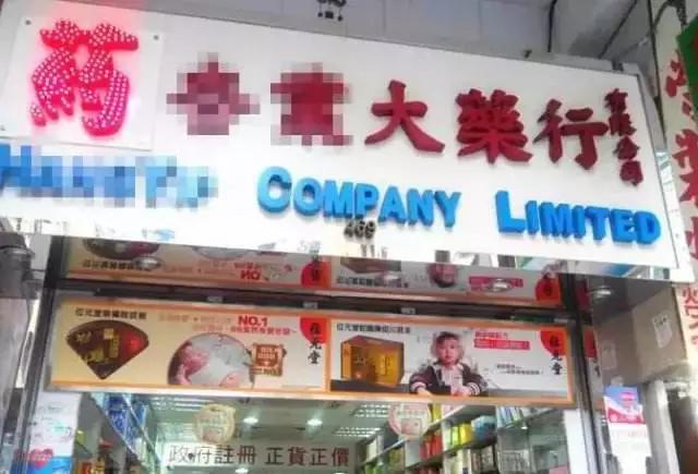 外地人从广东去香港最新入境政策,广东人去香港需要什么证件和流程