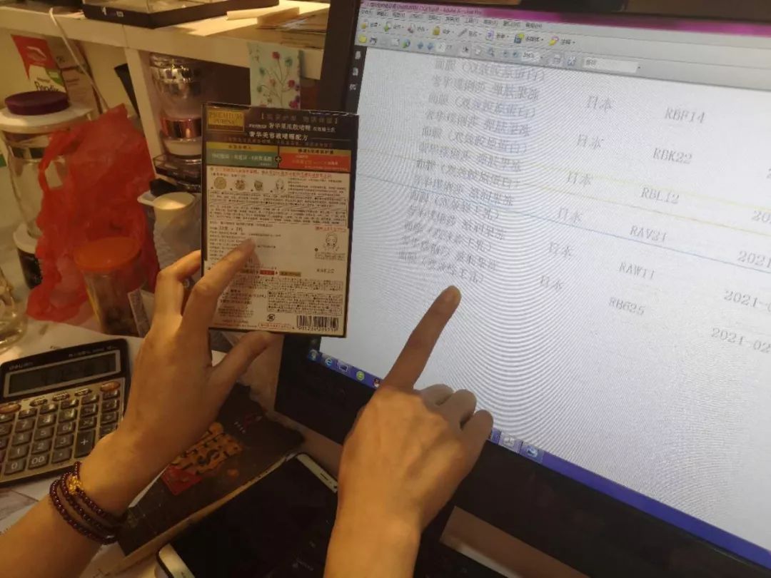 百万粉丝大v打假博主,486万粉丝大v发布不实言论被罚