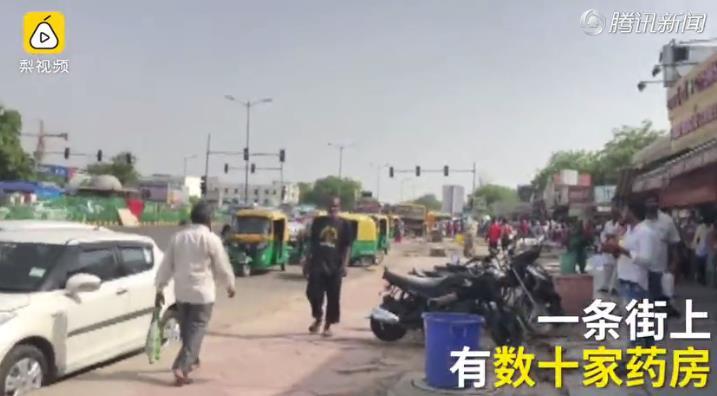 我不是药神印度事件,我不是药神印度街头片段