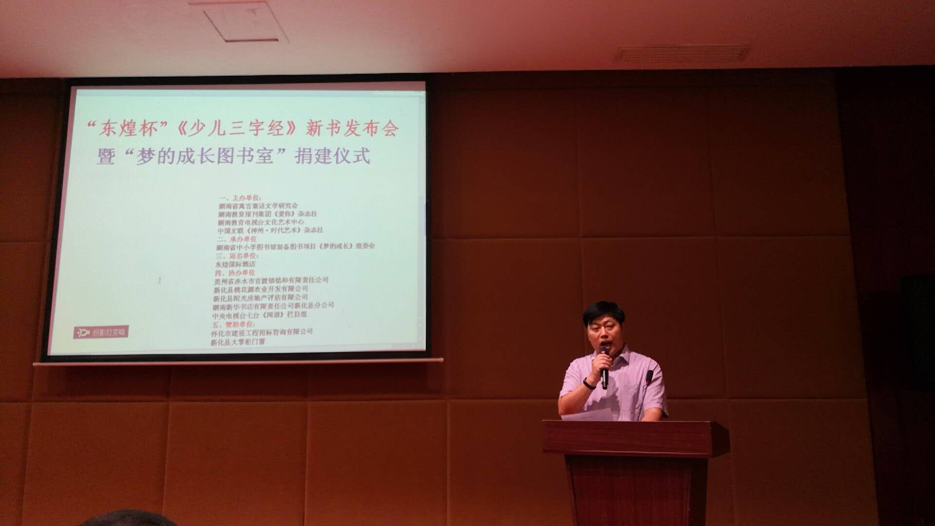 三字经图书儿童版推荐,三字经幼儿语音版图书