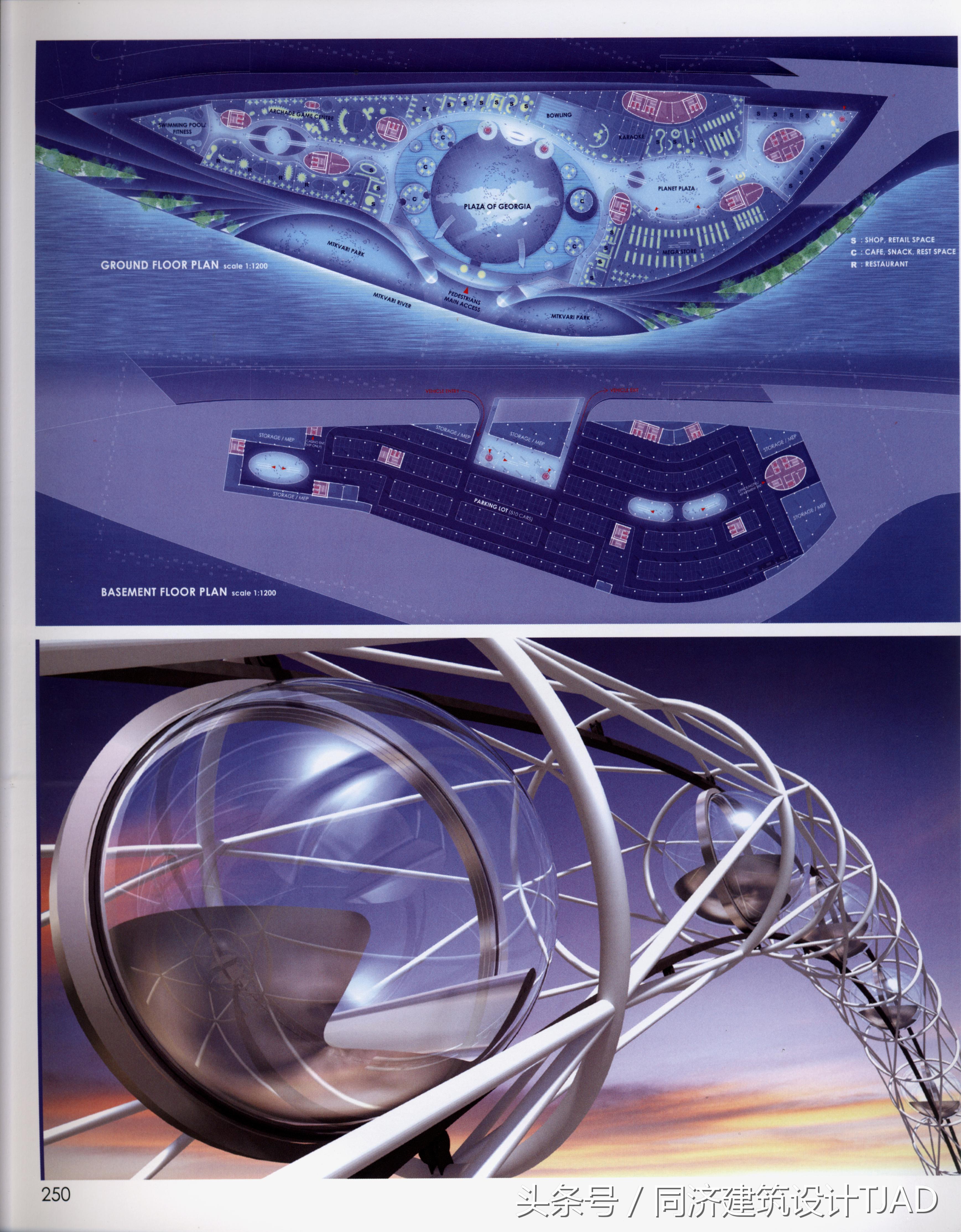 汇总结构,结构设计中的重难点分析