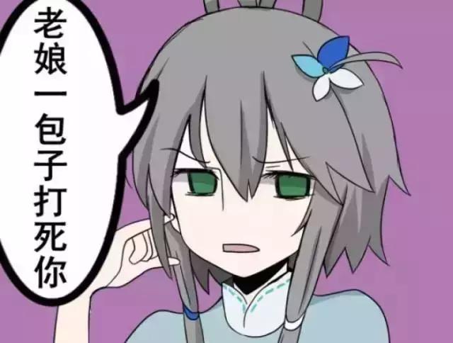 大家对二次元是怎样的看法,大人们是如何看待二次元的人