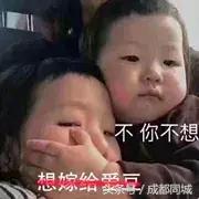 成都人的这些特点你中了几条,成都的特点有哪几个