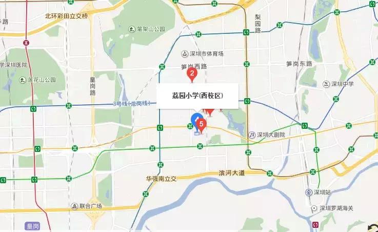 深圳荔园小学,深圳八卦岭荔园小学