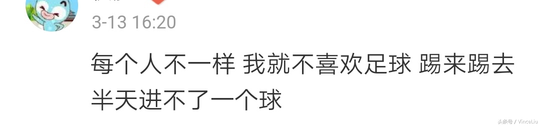 看世界杯是什么心态,足球世界杯和篮球世界杯哪个更强