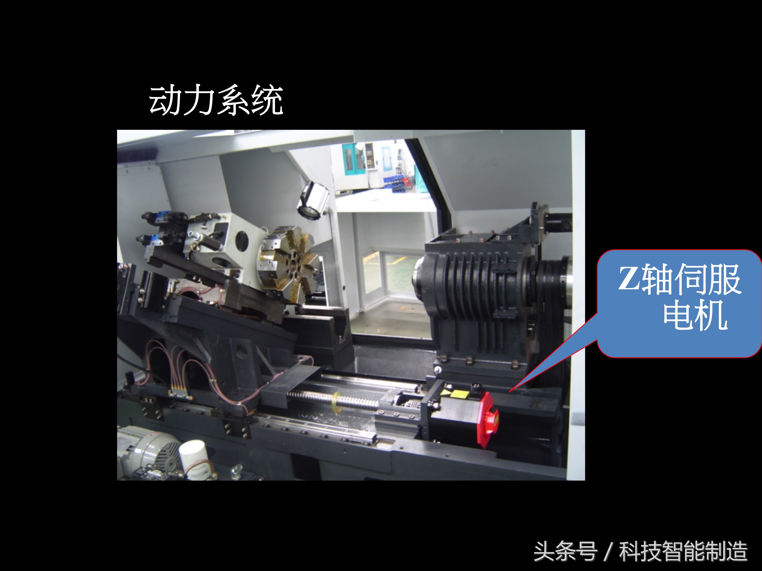 数控车床尾座结构图解,数控车床专业知识培训ppt