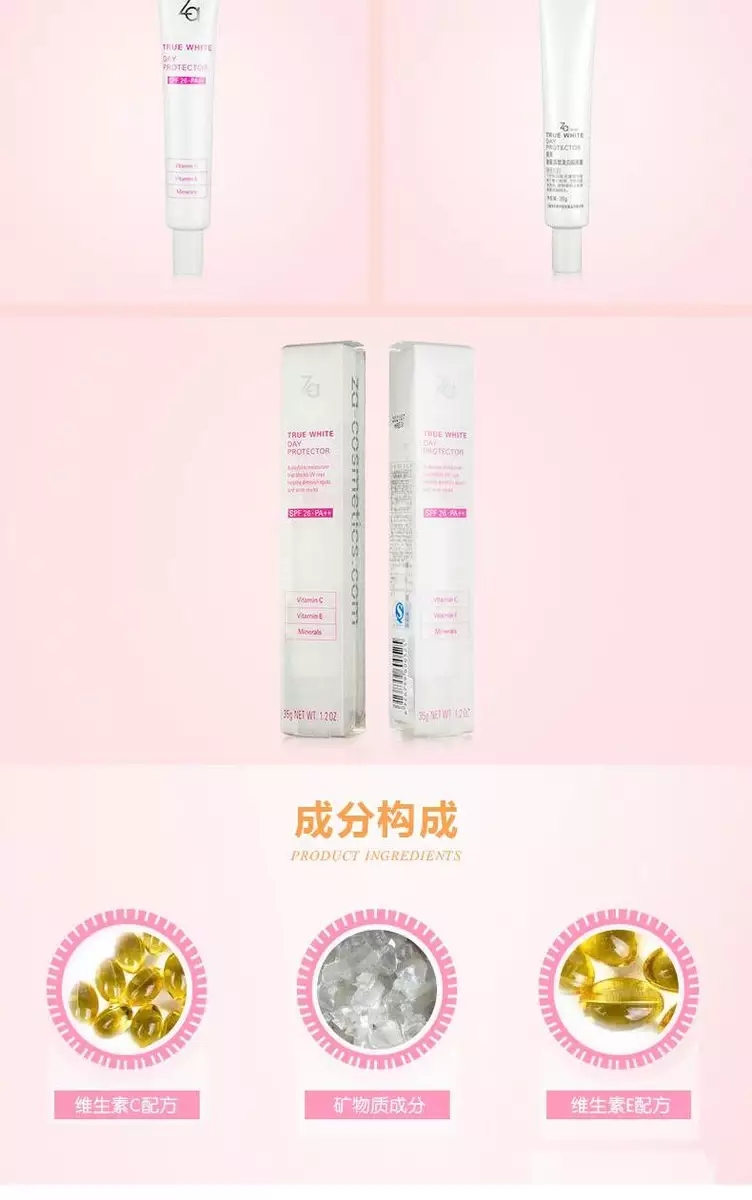 日本那些值得推荐的平价单品