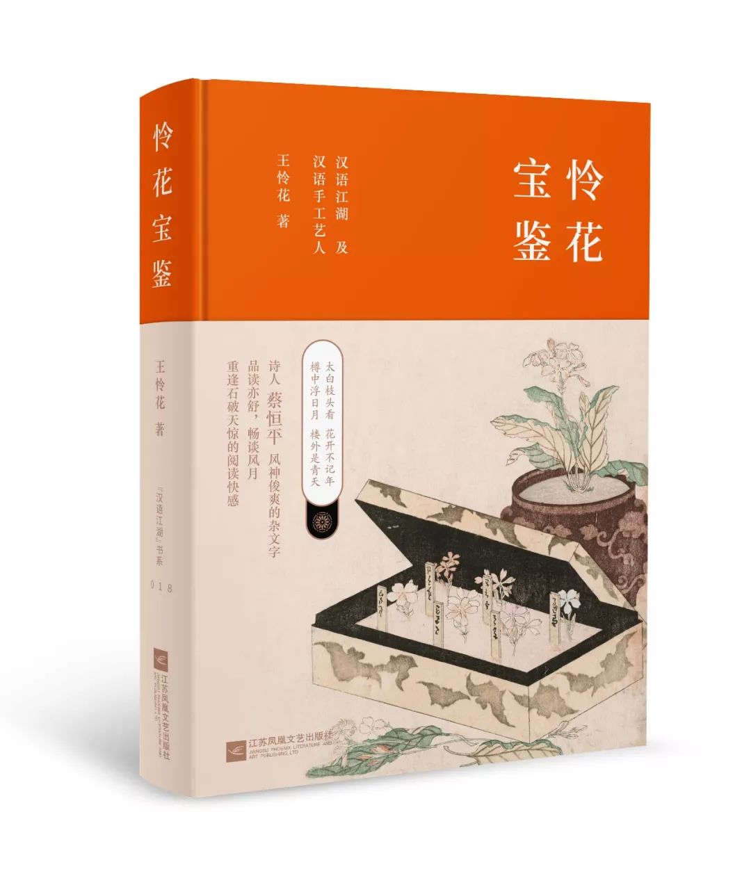 世界足球球王马拉多纳,马拉多纳世纪球王颁奖