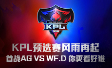 风云再起比赛直播,风云再起全国比赛直播