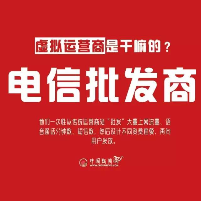 今天接到一个170开头电话,接了本地的170开头的电话有危险吗