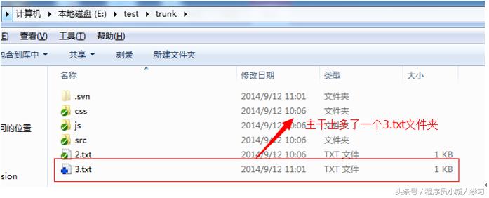 svn安装配置与使用,svn安装步骤