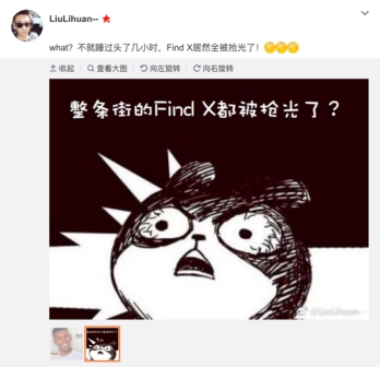 日本小哥买游戏机,日本小哥买华为手机