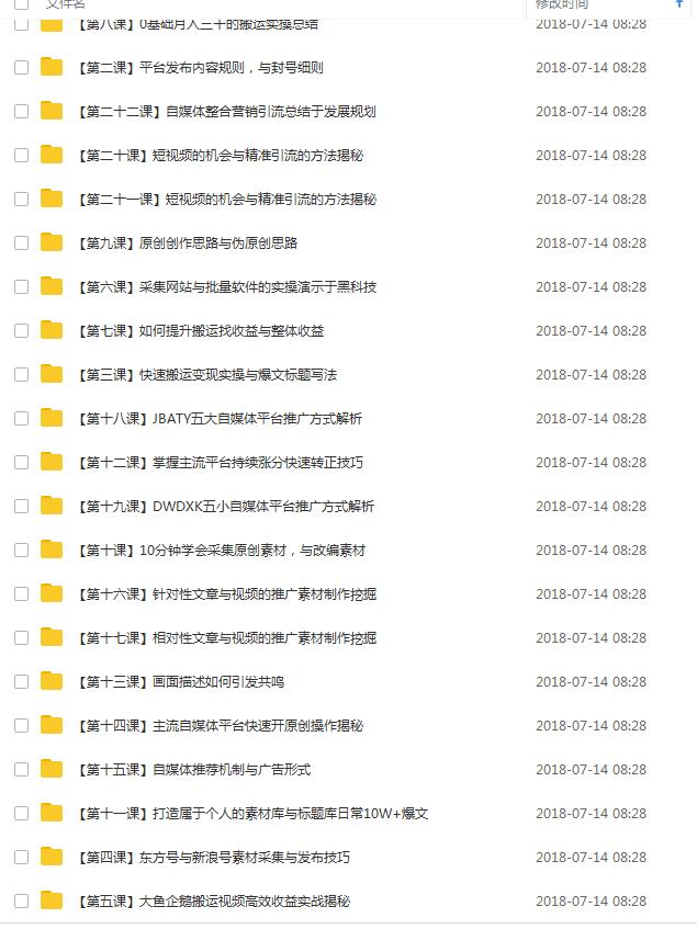 *今条头日**偏门赚钱，比足彩贩毒正规暴利，逆袭成老板（附教程）
