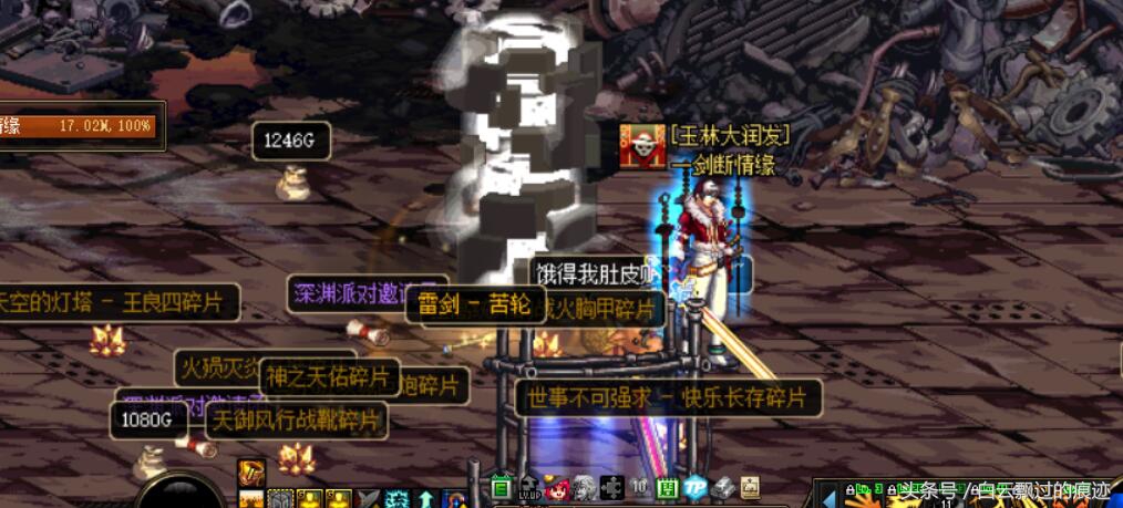 DNF：瞎子爆出光剑、开出光剑能高兴？