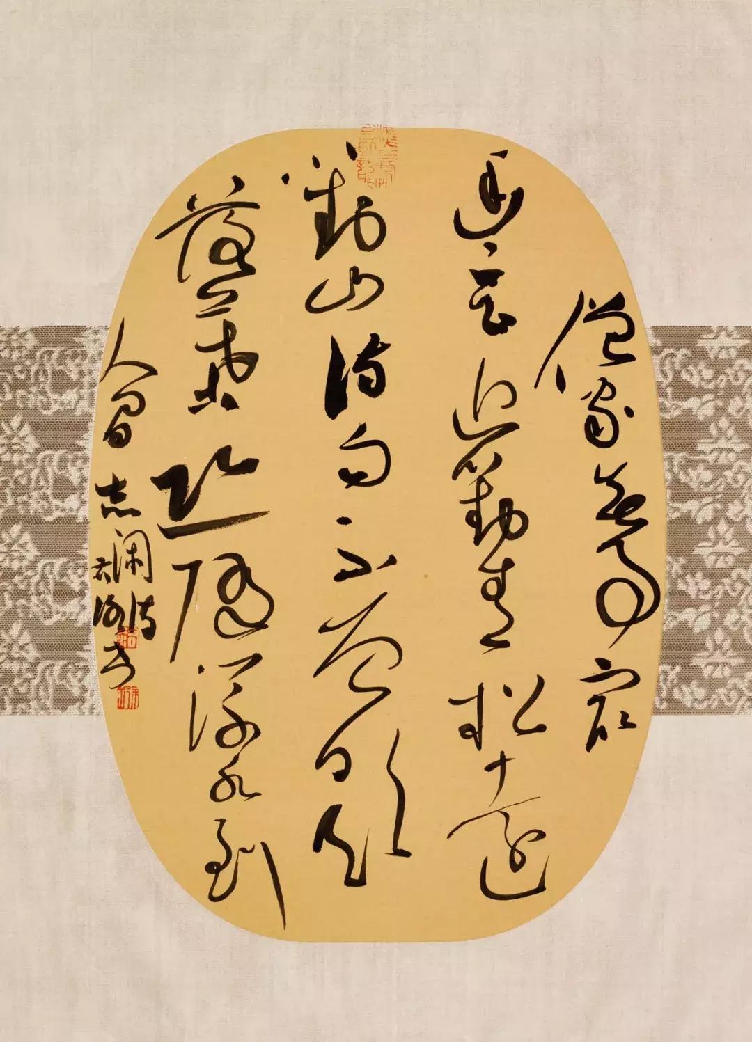 书法家徐右冰作品,书法家徐右冰书法视频欣赏