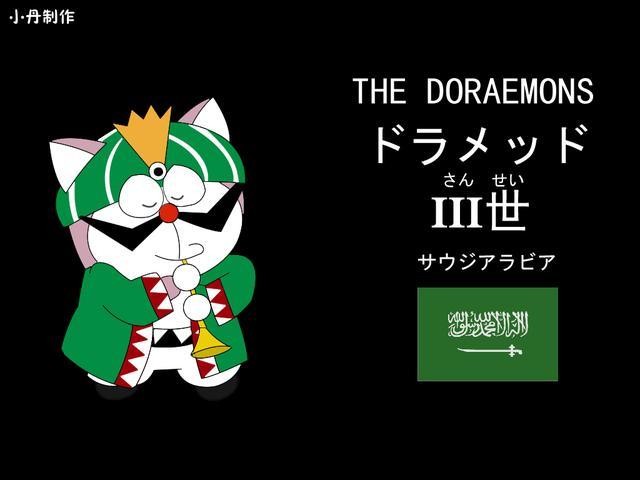 哆啦a梦七小子历险记特别篇6,哆啦a梦七小子历险记中文版