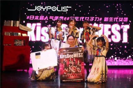 青岛世嘉女团演唱会,日本女团应援演唱会