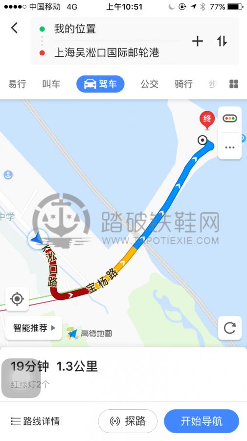 地中海辉煌号5日游攻略,地中海号福冈自由行