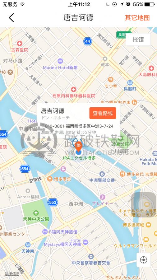 地中海辉煌号5日游攻略,地中海号福冈自由行