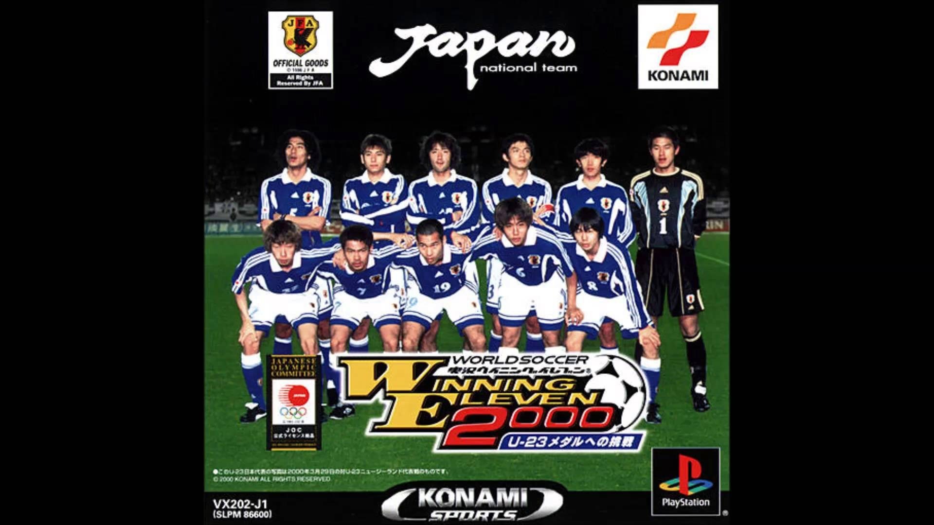 8090的足球回忆,8090后足球回忆